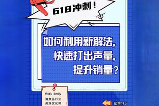 球员数据页显示：李刚仁弱势为“纪律性”