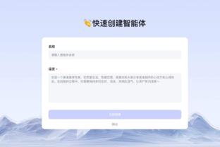 跟华体会差不多的软件截图2